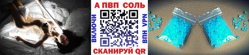 нарко площадка состав  Дубовка  Альфа ПВП VHQ 