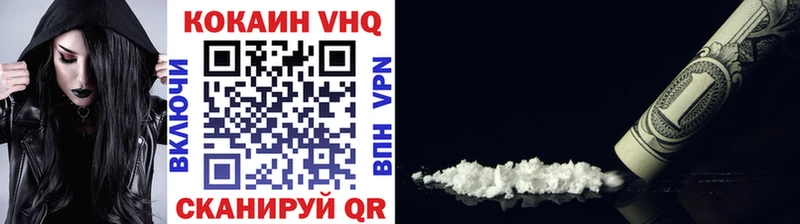 где купить наркотик  Дубовка  Кокаин Fish Scale 