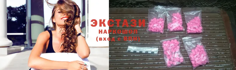 купить наркотик  Дубовка  Экстази XTC 