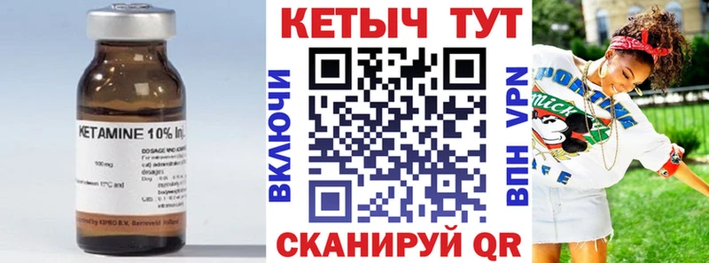 КЕТАМИН VHQ  Дубовка 