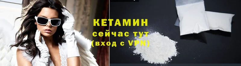 КЕТАМИН VHQ  Дубовка 