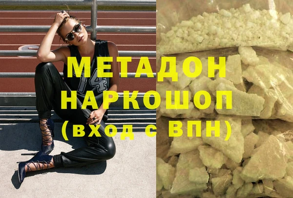 бошки Магас