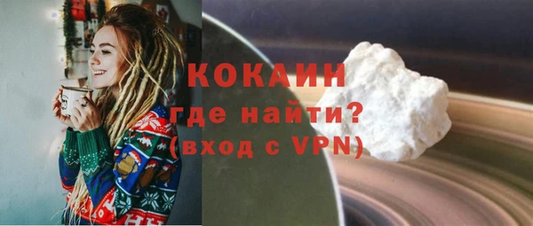 бошки Магас