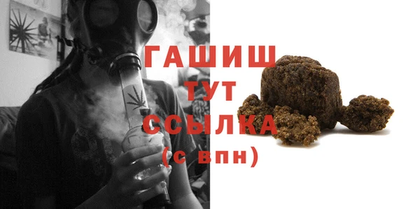бошки Магас