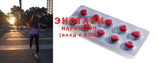 ПСИЛОЦИБИНОВЫЕ ГРИБЫ Магадан