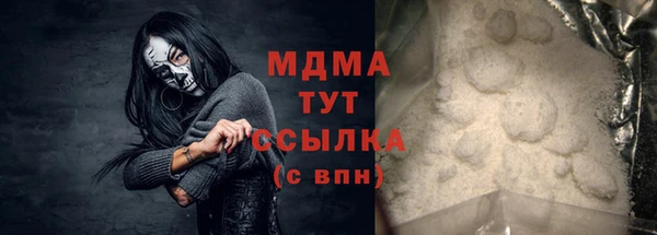 бошки Магас