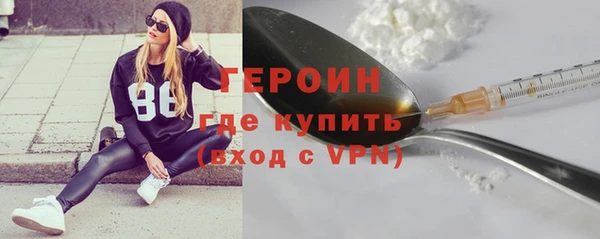 бошки Магас