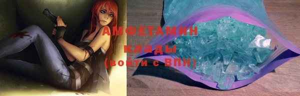 бошки Магас