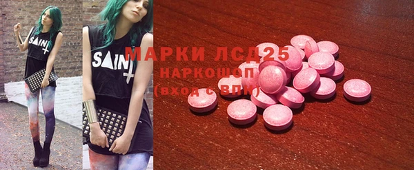 ПСИЛОЦИБИНОВЫЕ ГРИБЫ Магадан