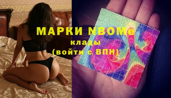 бошки Магас