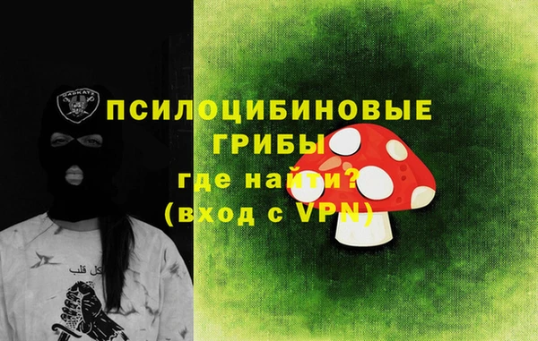 MESCALINE Зерноград