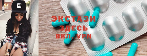 бошки Магас