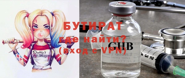 бошки Магас