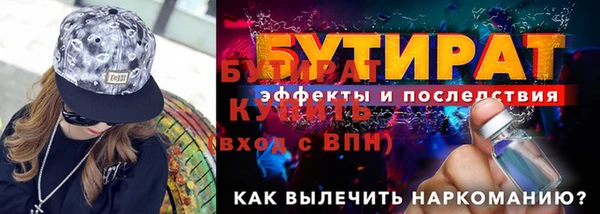 бошки Магас