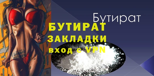 бошки Магас