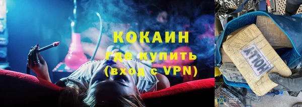 бошки Магас