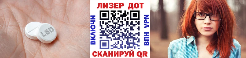 ЛСД экстази ecstasy  Дубовка 