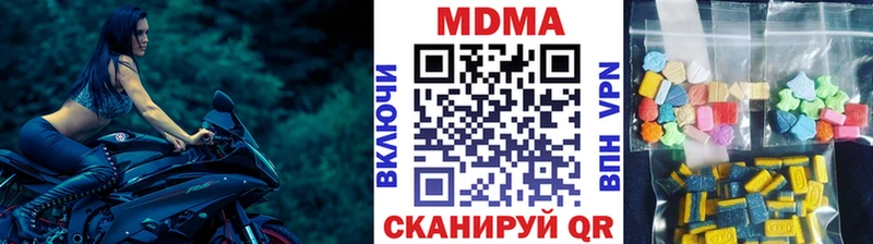MDMA Molly  Дубовка 