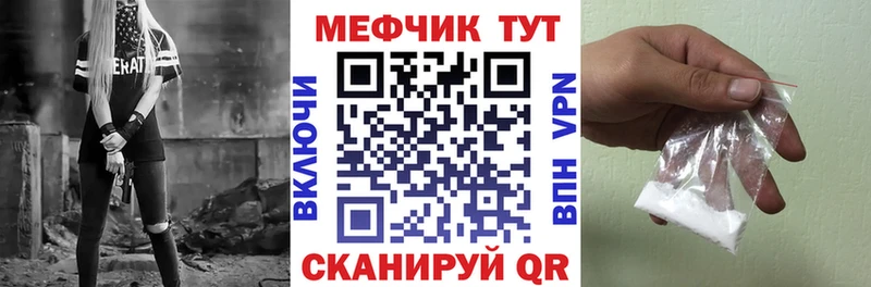 Мефедрон мука наркотики Дубовка