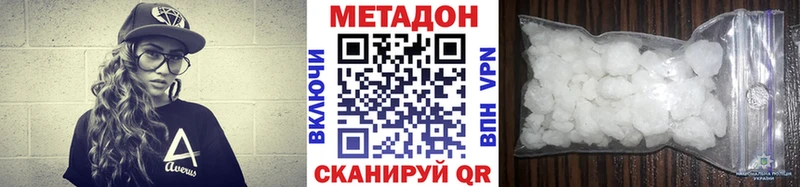 МЕТАДОН VHQ где можно купить Дубовка