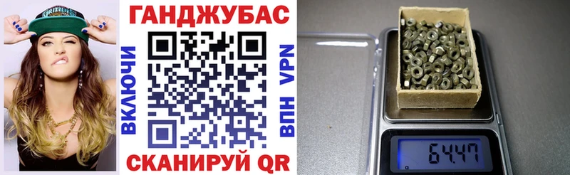 Шишки марихуана тримм Дубовка